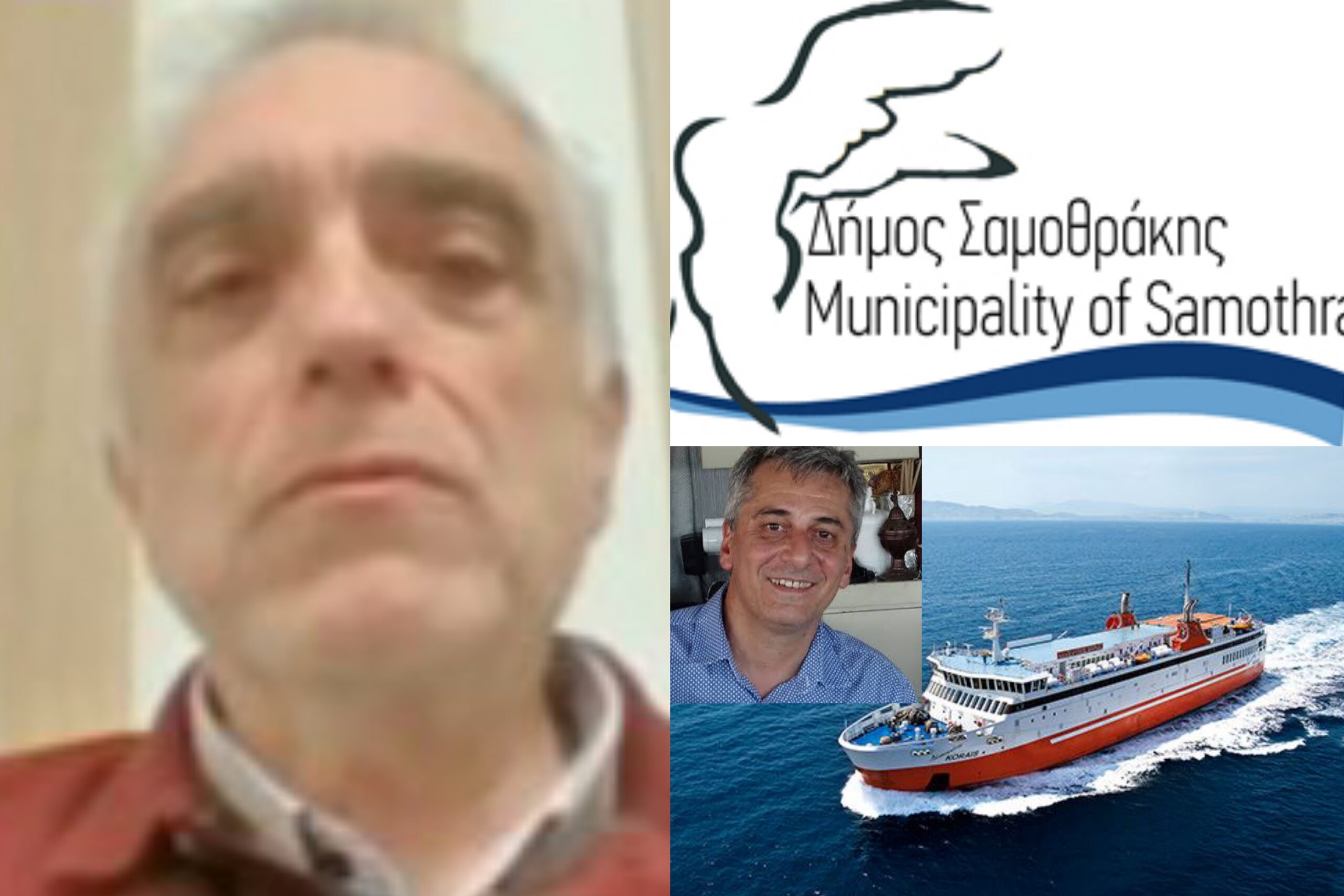 Τριαντάφυλλος Μαματσόπουλος