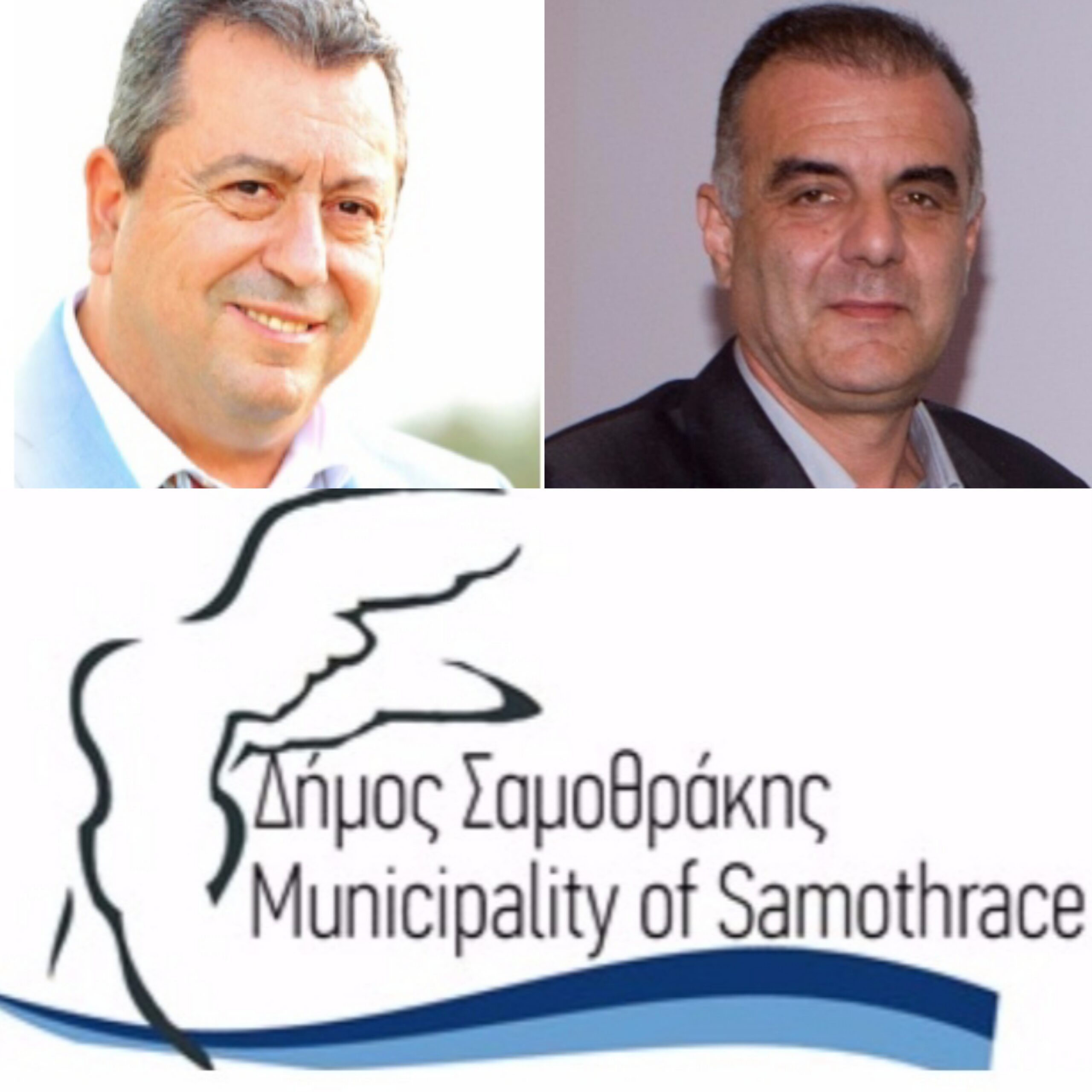 Νίκος Γαλατούμος Αθανάσιος Βίτσας