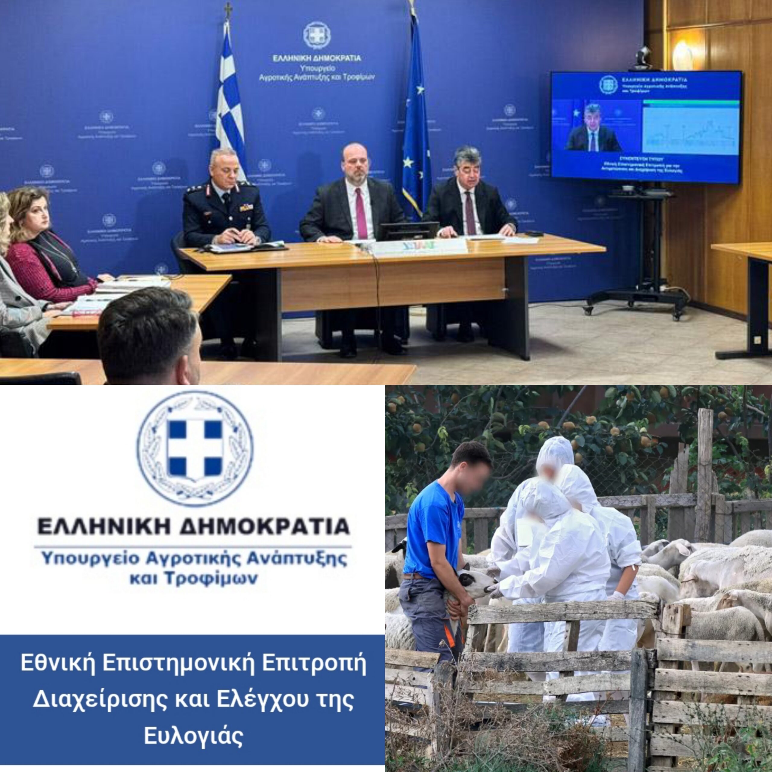 Έως το Πάσχα