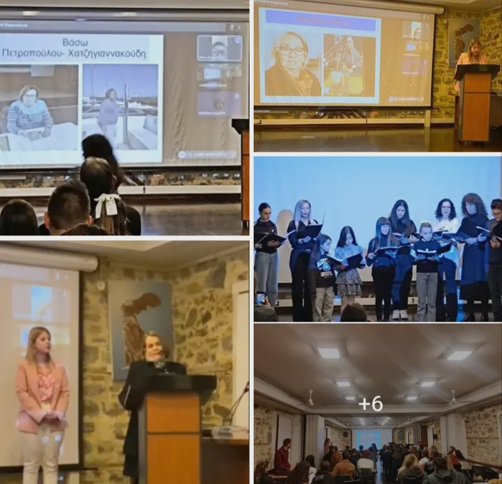 Παγκόσμια Ημέρα της Γυναίκας