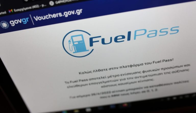 Fuel Pass