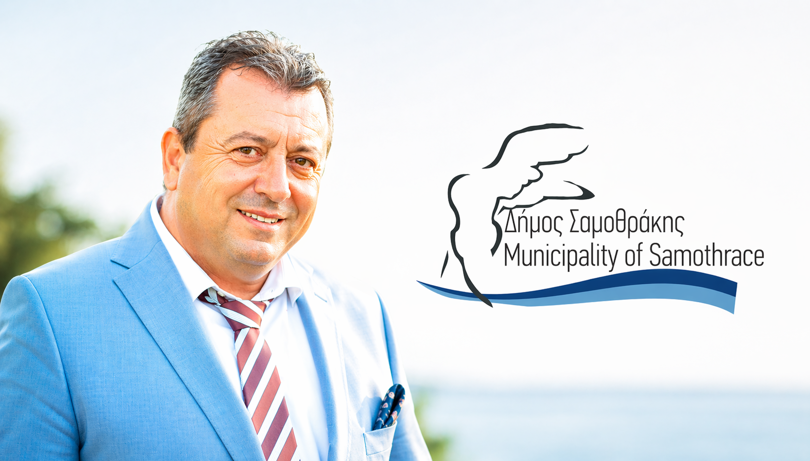 Νίκος Γαλατούμος