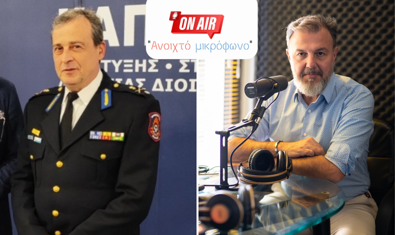Διοικητής Πυροσβεστικών Δυνάμεων Έβρου