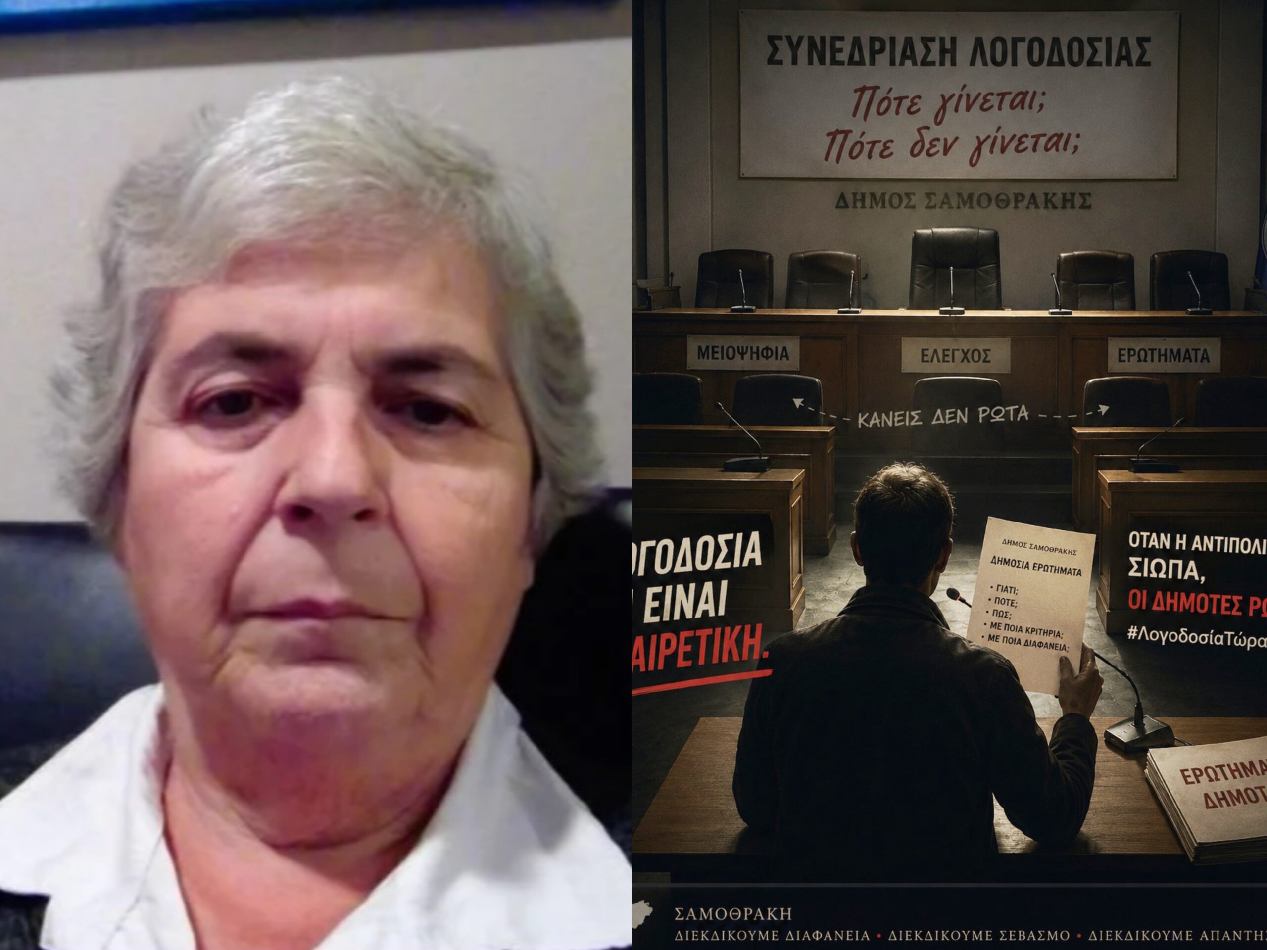 Δάφνη Χαλκιά ΘΕΑΤΡΟ ΤΟΥ ΠΑΡΑΛΟΓΟΥ