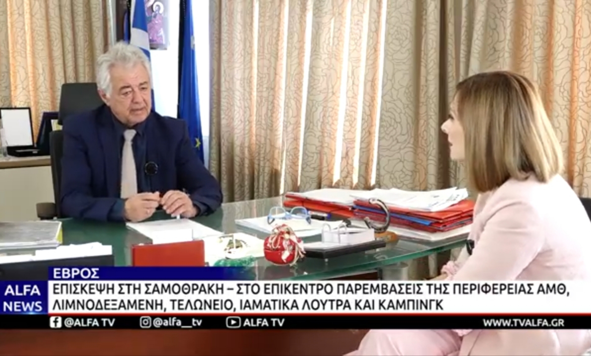 Πουλιλιός Σαμοθράκη