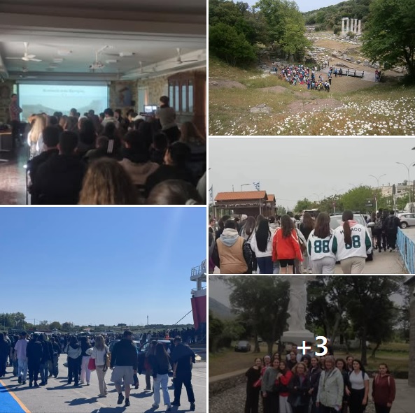 Τριανταφυλλιά Σαλαμανή σχολικός τουρισμός