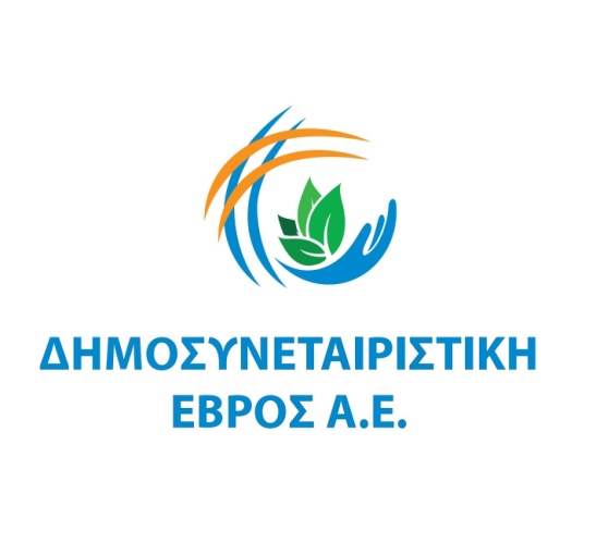 Δημοσυνεταιριστική Έβρος Α.Ε.