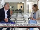 Αθανάσιος Βίτσας ALFA Τηλεόραση δημογραφικό
