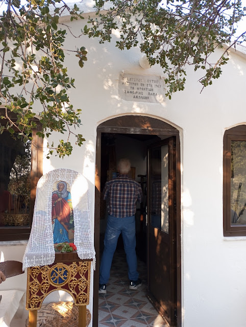 Αγίας Μαρίνας στα Αλώνια