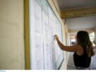 Βάσεις εισαγωγής Πανελλήνιες 2026