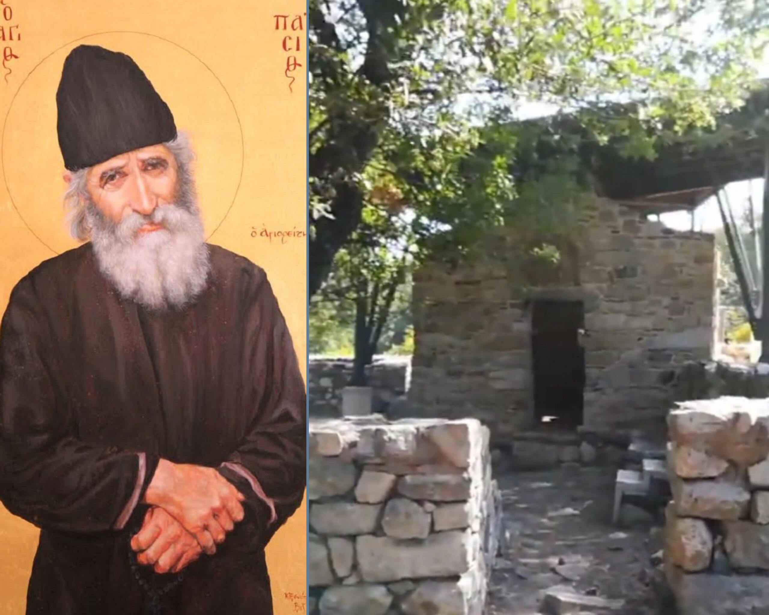 Οσίου Παϊσίου Μονή Χριστού