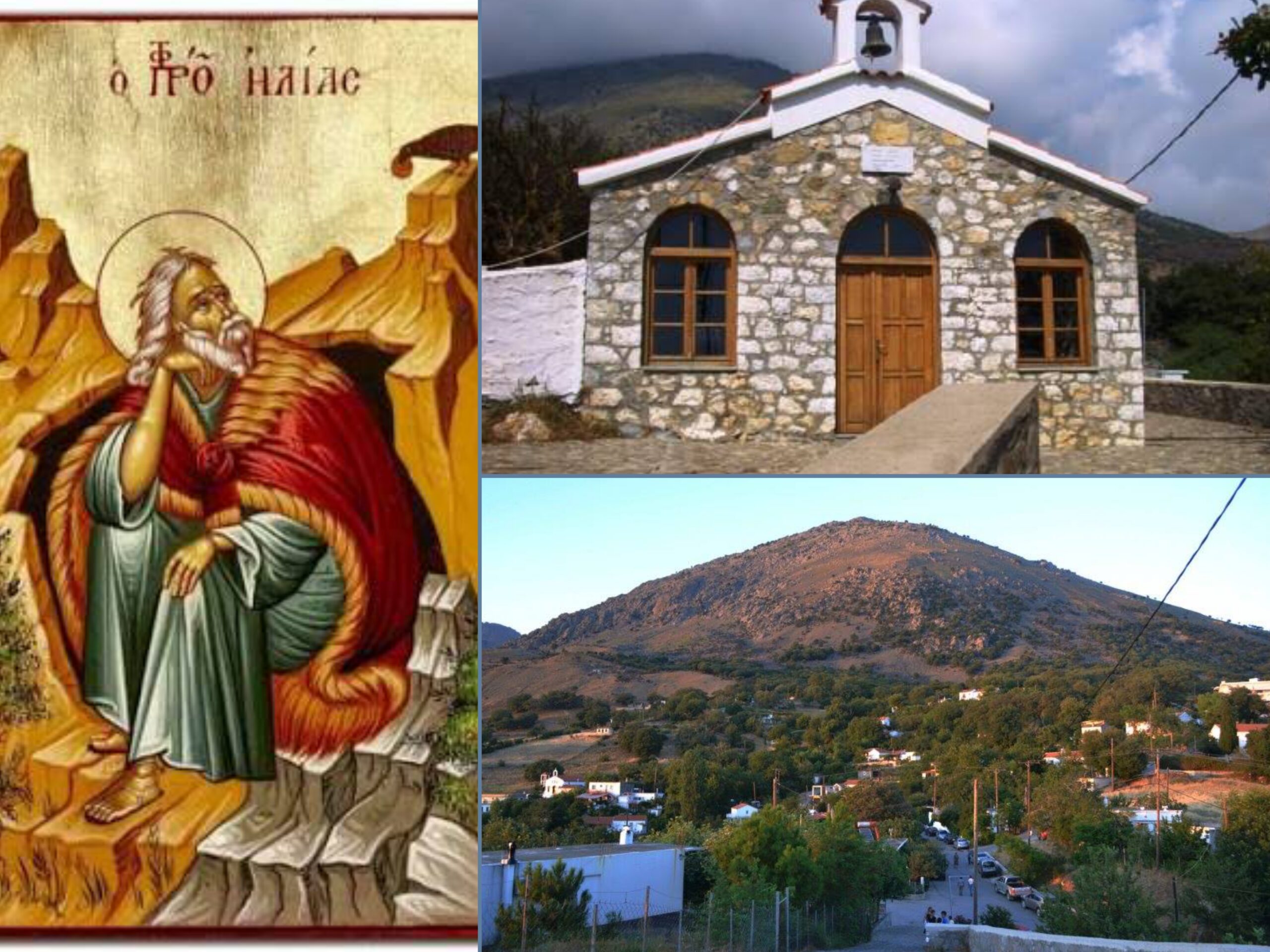 Προφήτη Ηλία Σαμοθράκης