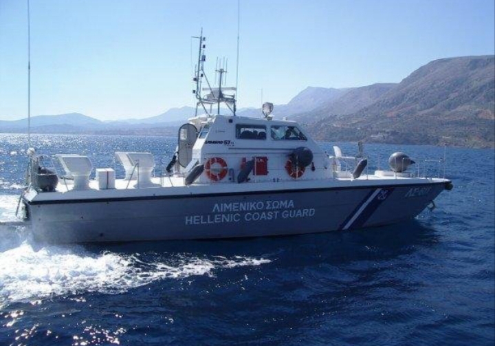 Αρχηγείο Λιμενικού Σώματος - Ελληνικής Ακτοφυλακής