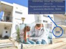 Κέντρο Υγείας Σαμοθράκης παιδίατρος