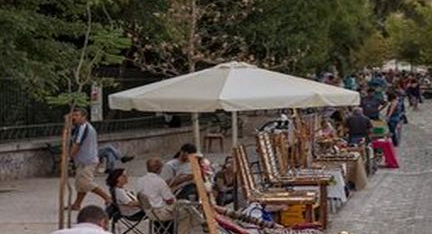 Παρεμπόριο