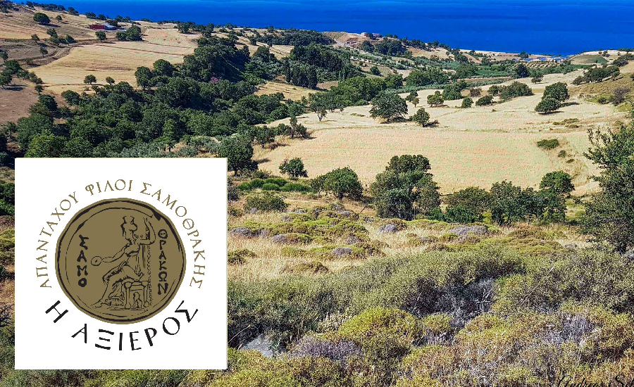 ΑΞΙΕΡΟΣ Ψήφισμα Ιδιοκτησιακό Πρωθυπουργό