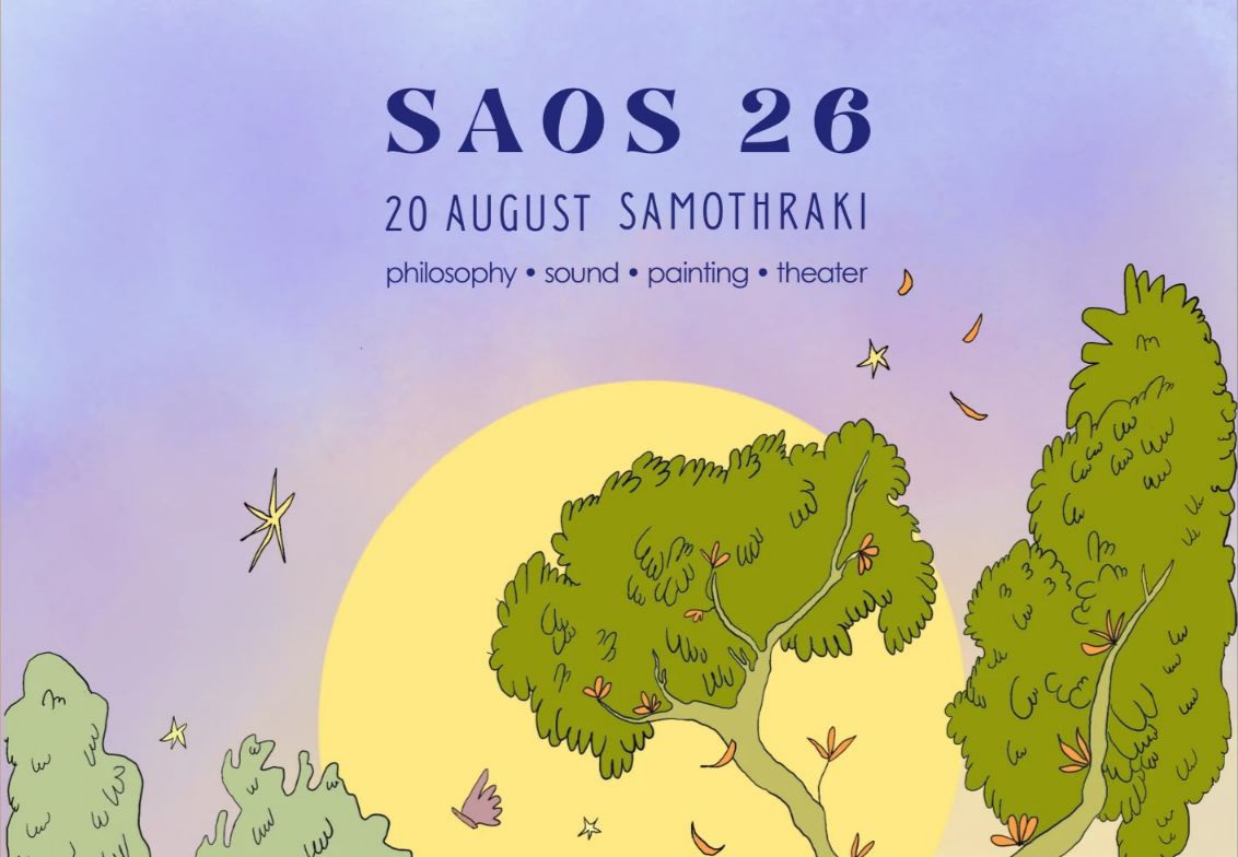 2ο SAOS Healing Arts 2026