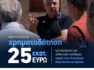 Περιφέρεια υποδομές νερού
