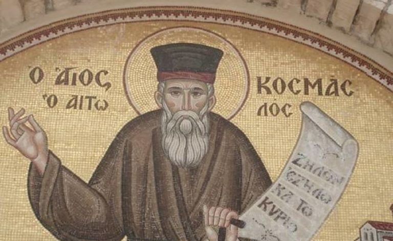 Άγιος Κοσμάς ο Αιτωλός