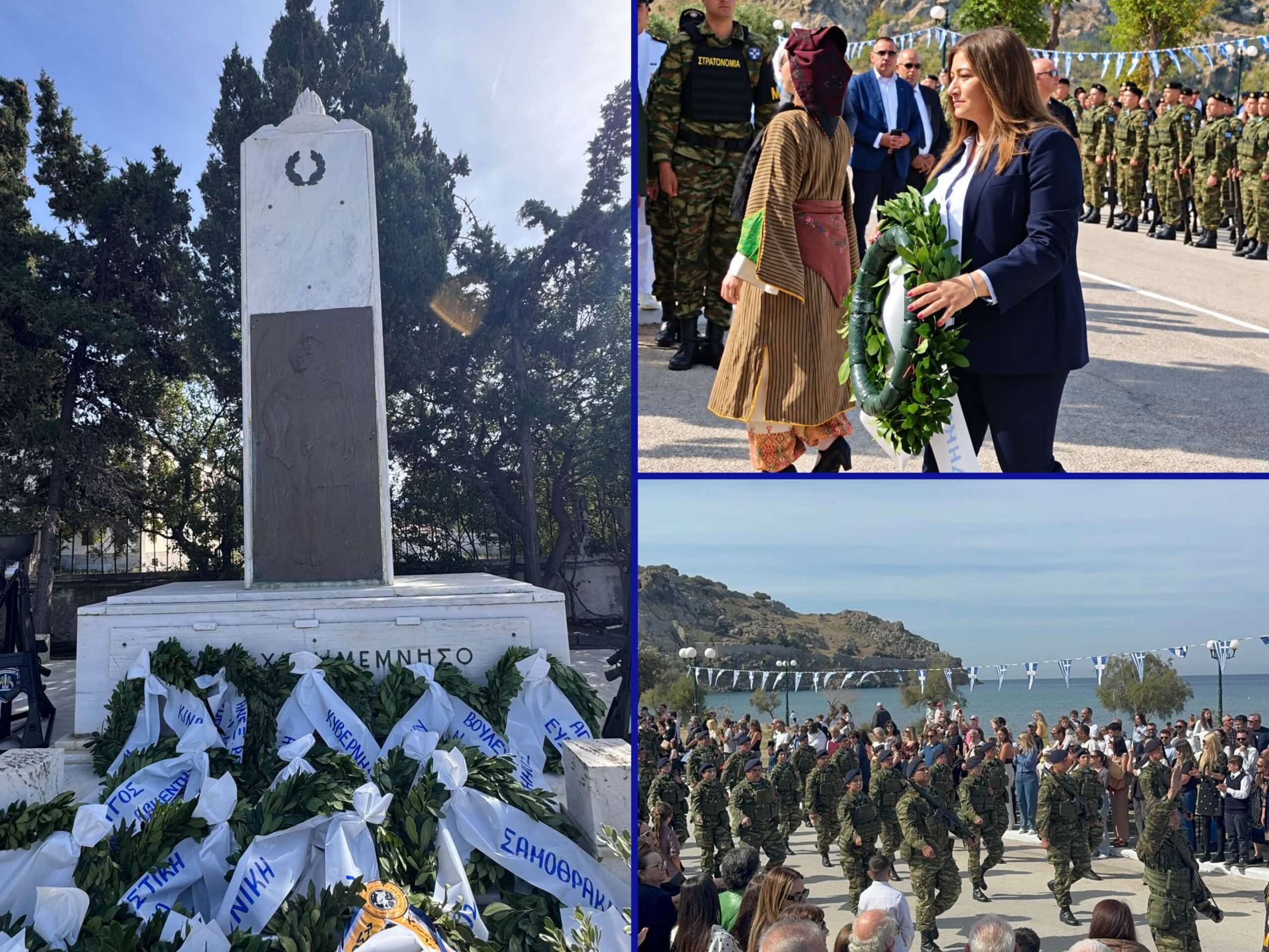 Τριανταφυλλιά Σαλαμανή Λήμνος
