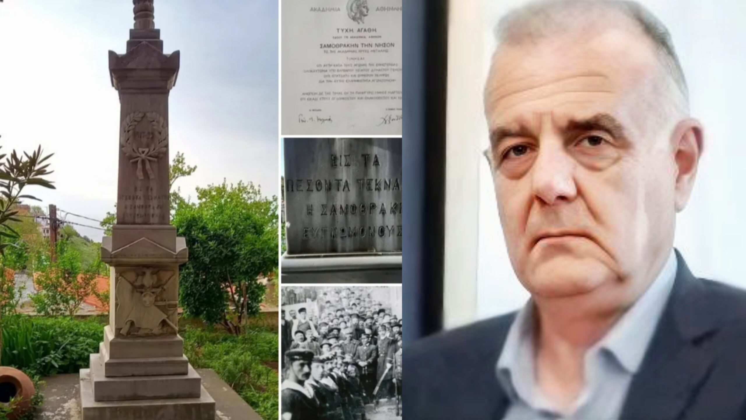 Αθανάσιος Βίτσας 19η Οκτωβρίου