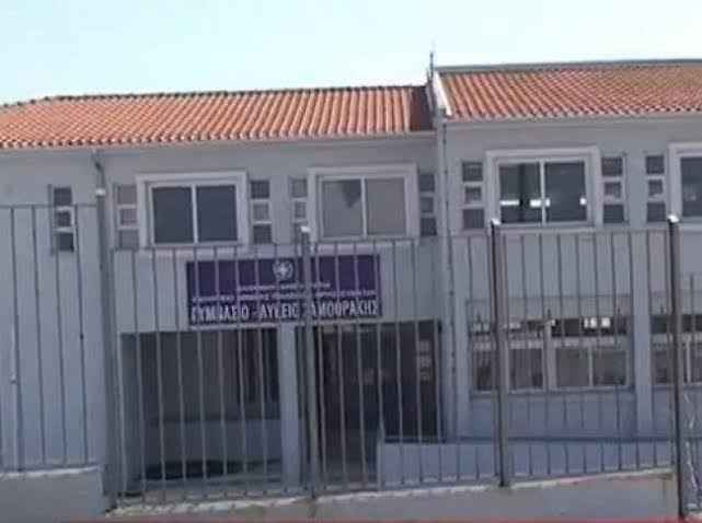 Γυμνάσιο Λύκειο ΕΠΑΛ