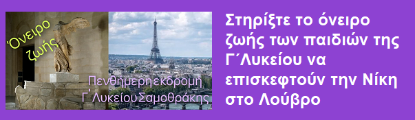 Περιγραφή Banner