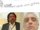 Παναγιώτης Αρχοντής & Τριαντάφυλλος Μαματσόπουλος στην εκπομπή "Χωρίς Κανόνες" στο SWR // Τι γίνεται με την σύνδεση Καβάλας - Σαμοθρακης - Σχετικό άρθρο και σχόλιο Παναγιώτης Αρχοντής Τριαντάφυλλος Μαματσόπουλος Χωρίς Κανόνες